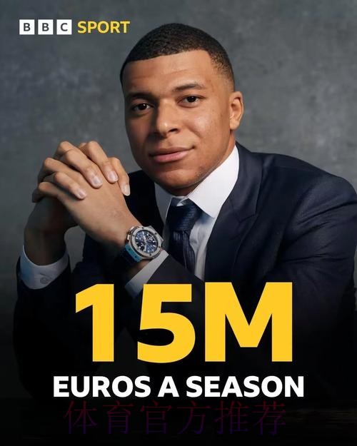 重磅!马卡:姆巴佩已和皇马签约5年 7月1日正式加盟 重磅!马卡:姆巴佩已和皇马签约5年 7月1日正式加盟