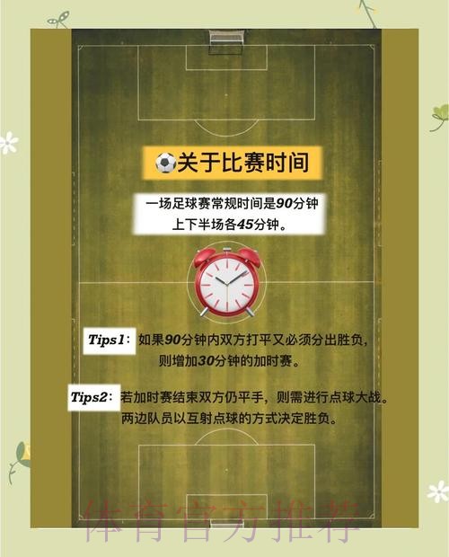 世界杯投注技巧官方 世界杯投注技巧官方