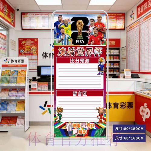 2026世界杯比分在线入口地址