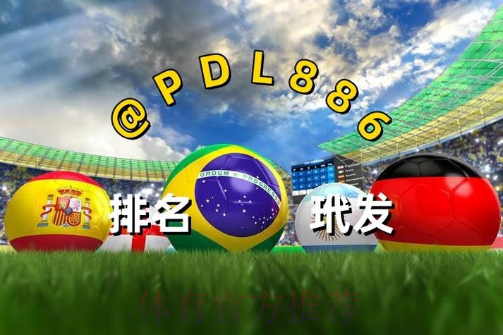 世界杯买球安卓入口地址 世界杯买球安卓入口地址